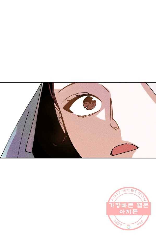 공주, 선비를 탐하다 26화 31
