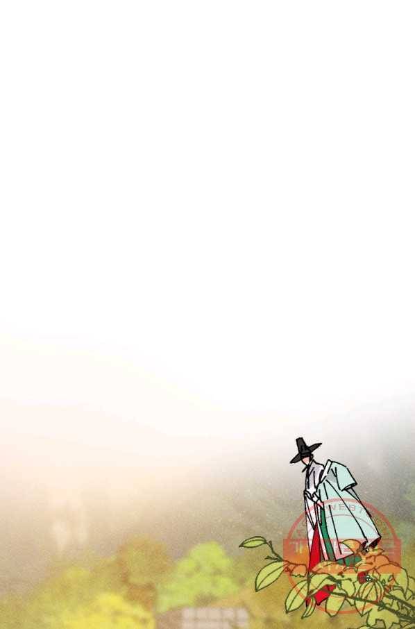 공주, 선비를 탐하다 26화 90