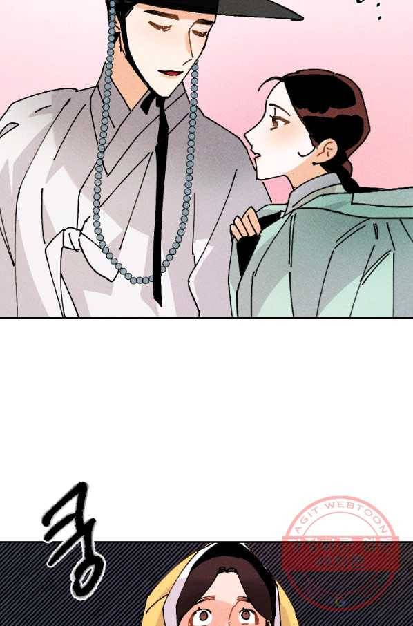 공주, 선비를 탐하다 26화 92
