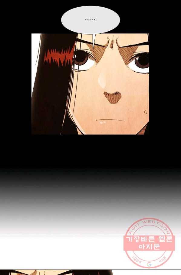 미슐랭스타 시즌3 44화 17