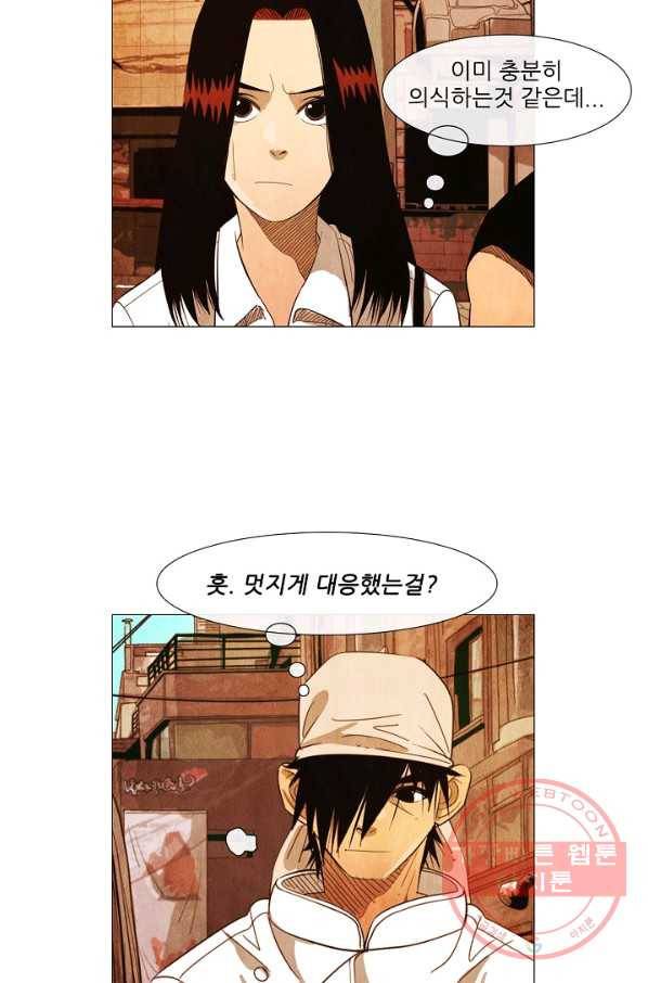 미슐랭스타 시즌3 44화 39