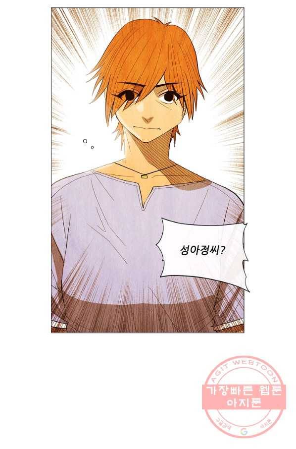 미슐랭스타 시즌3 44화 51