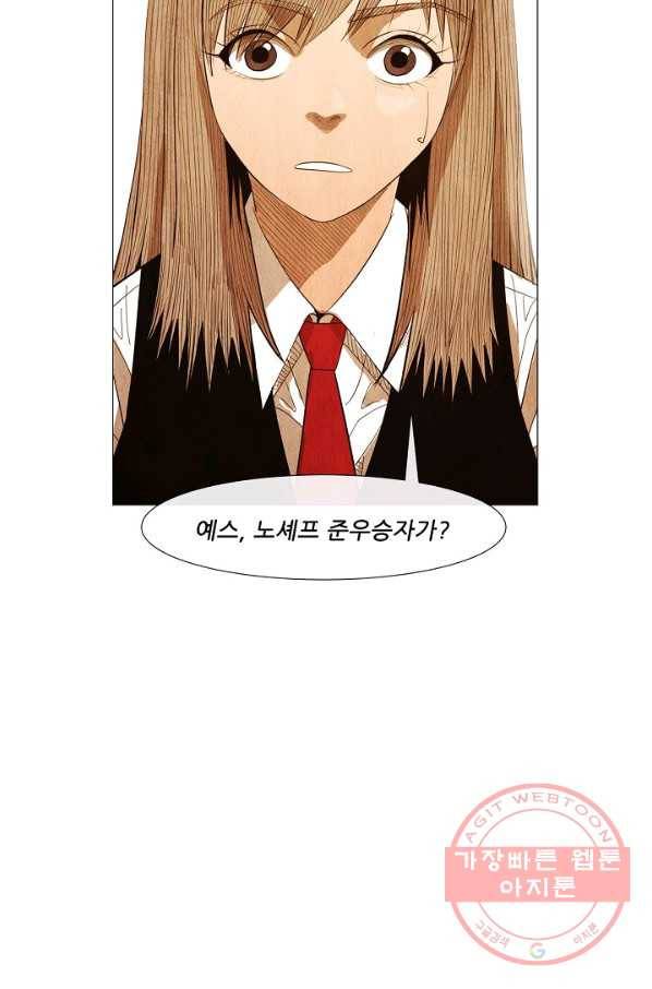 미슐랭스타 시즌3 44화 58