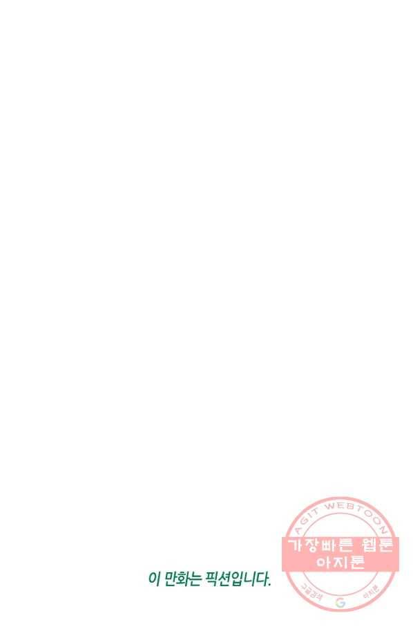 미슐랭스타 시즌3 44화 59