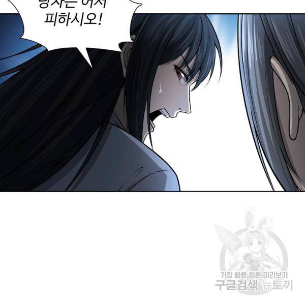 상태창 쓰는 광제님 25화 8