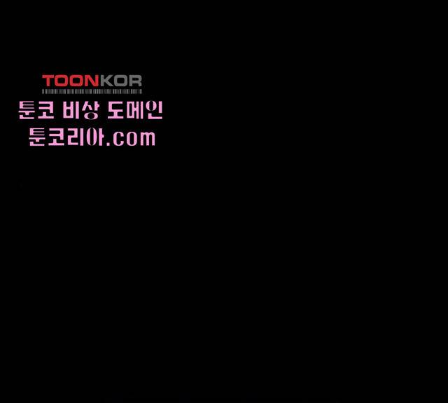 쿠베라 시즌 3 214화 1