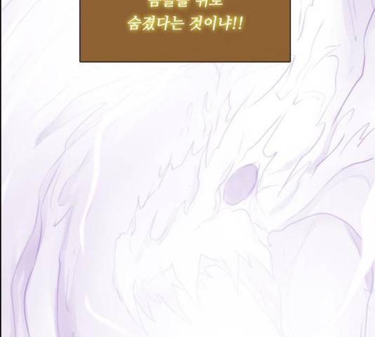 쿠베라 시즌 3 214화 4