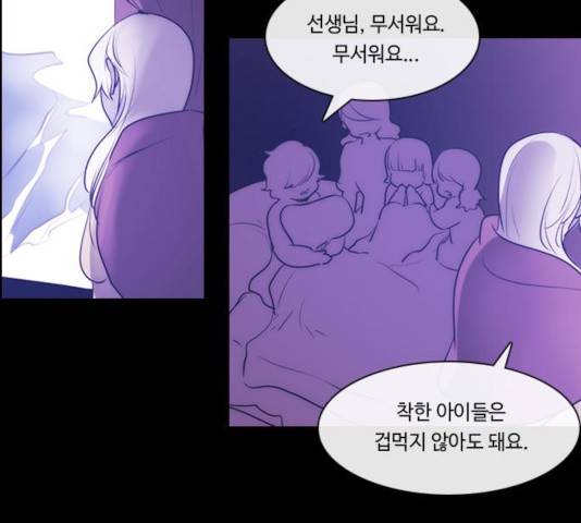 쿠베라 시즌 3 214화 13