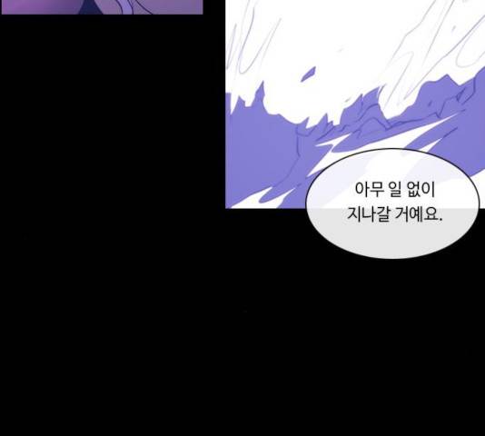 쿠베라 시즌 3 214화 15