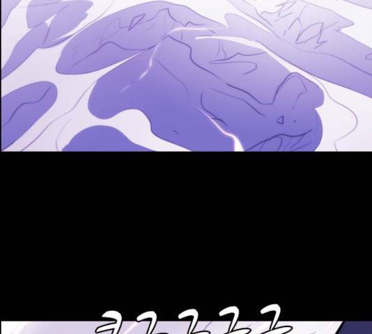 쿠베라 시즌 3 214화 20