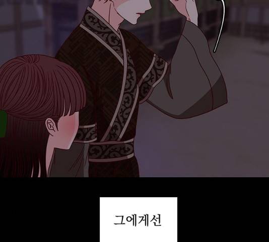 달의 요람 37화 18