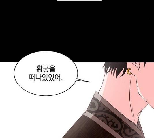 달의 요람 37화 19