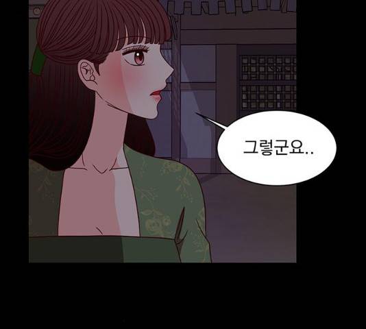 달의 요람 37화 23