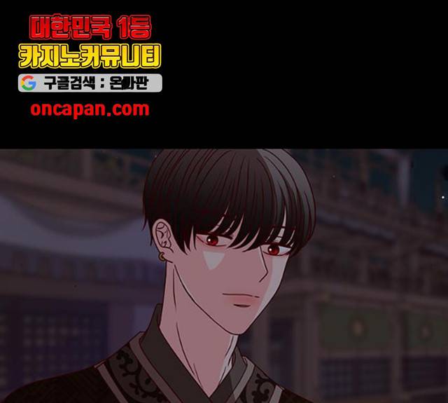 달의 요람 37화 25