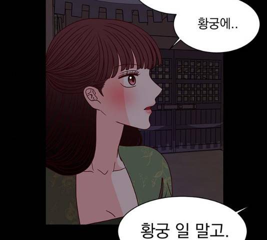 달의 요람 37화 29