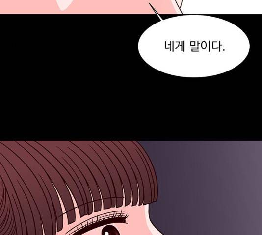 달의 요람 37화 31