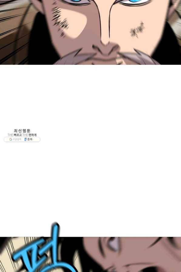 말단 병사에서 군주까지 48화 19