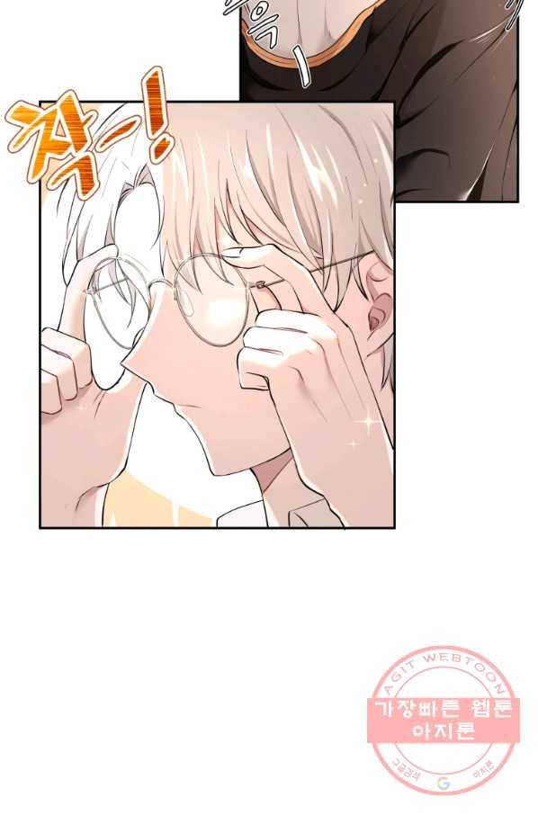 아이고, 폐하! 4화 22