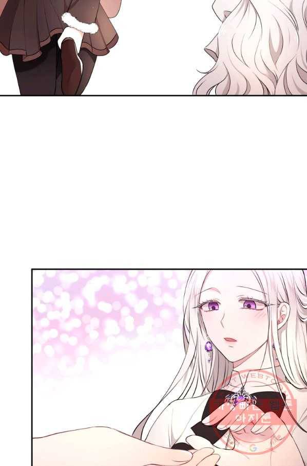 아이고, 폐하! 14화 52