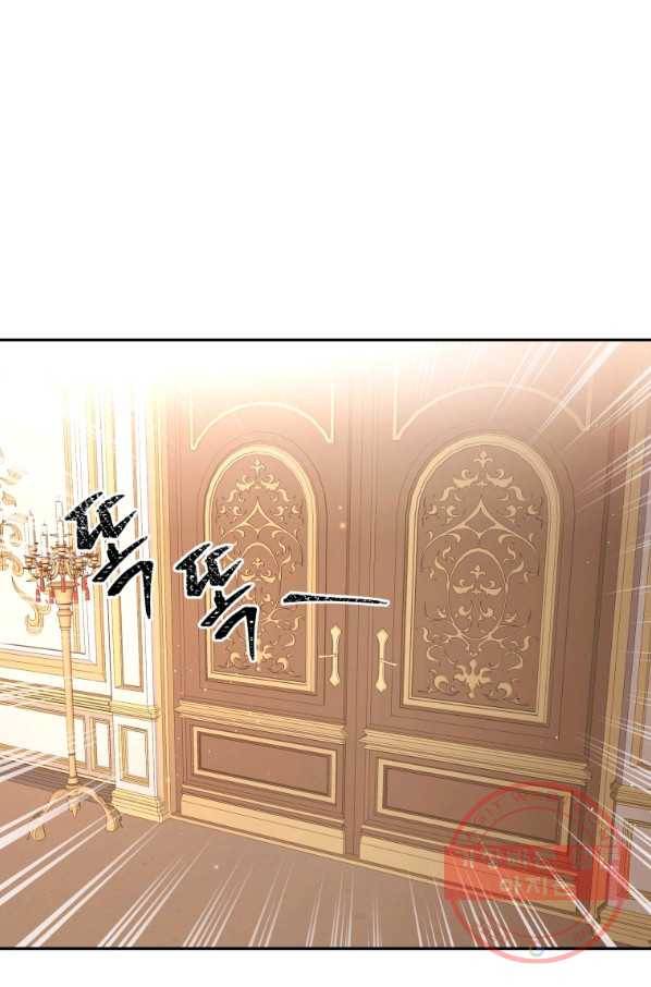 아이고, 폐하! 14화 67