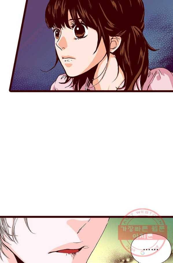 Oh,My 로맨틱 구미호 23화 6