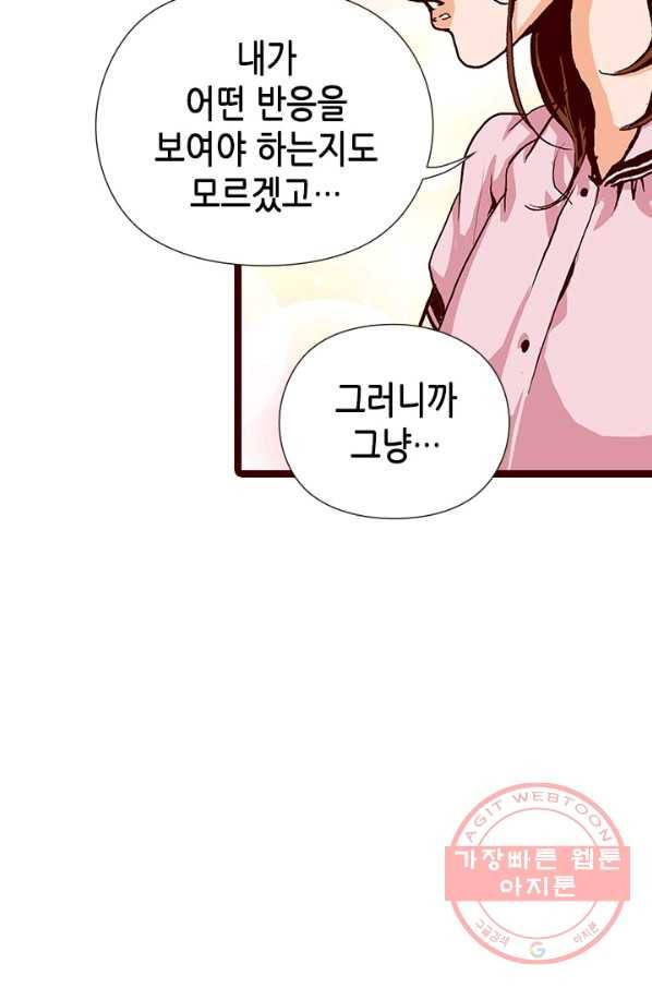 Oh,My 로맨틱 구미호 23화 15