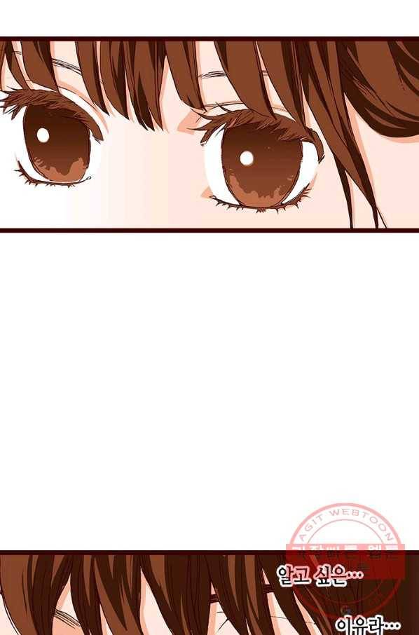 Oh,My 로맨틱 구미호 23화 24