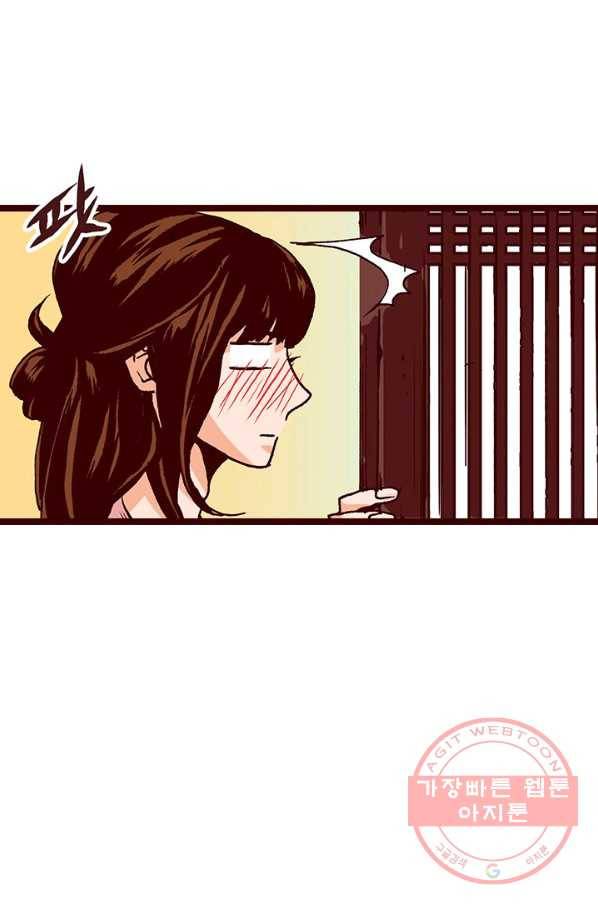 Oh,My 로맨틱 구미호 23화 31