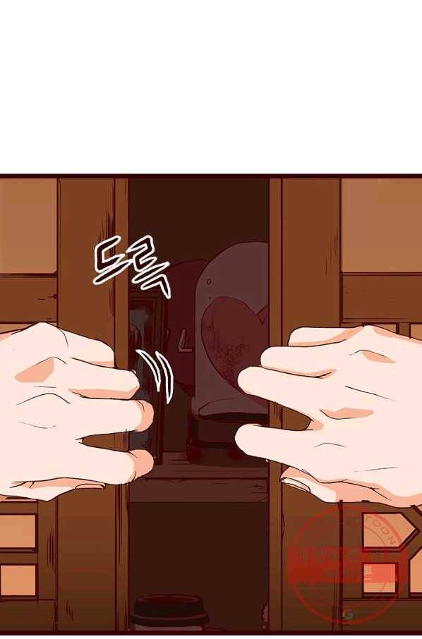 Oh,My 로맨틱 구미호 23화 56