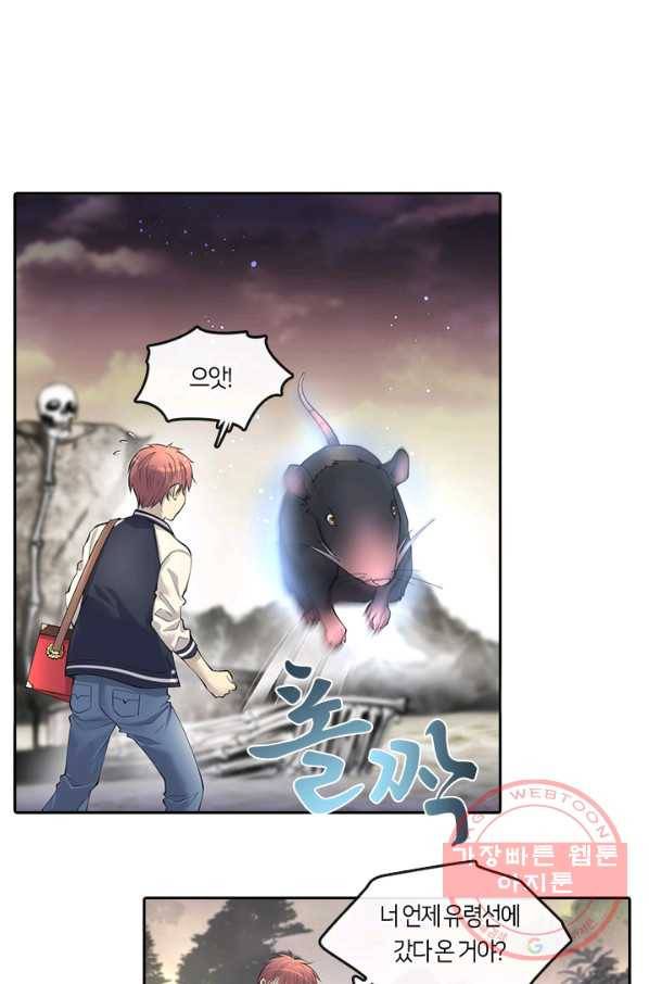 이발사 92화 1