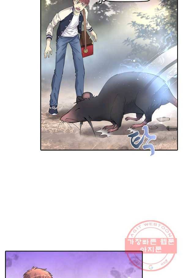 이발사 92화 2