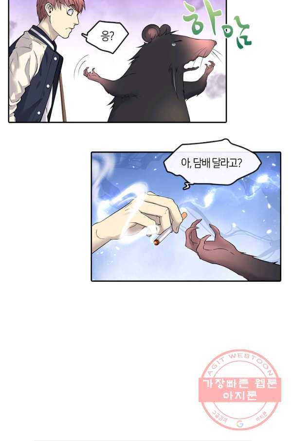 이발사 92화 3