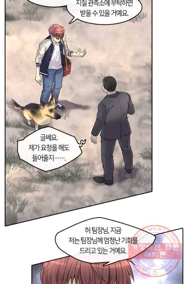 이발사 92화 13