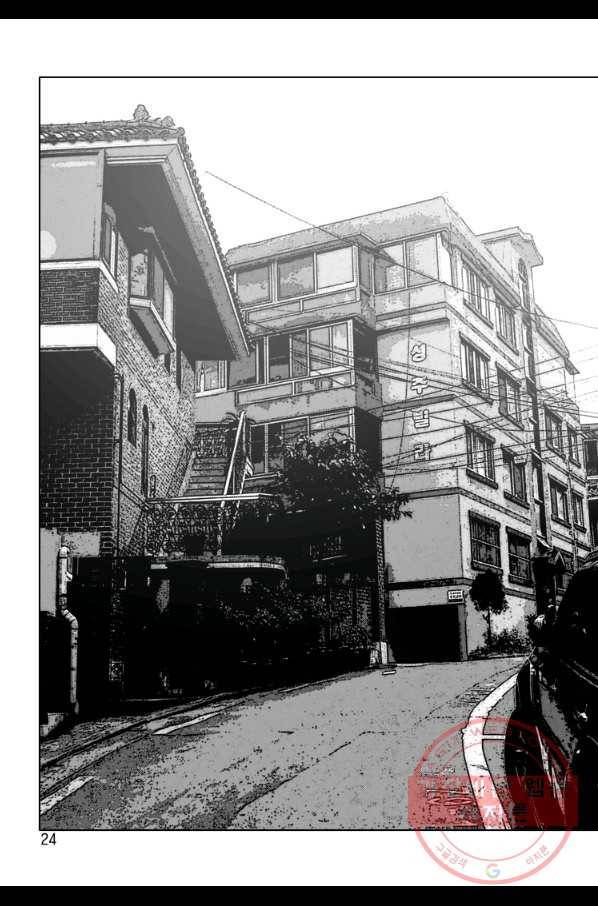 고행석 악질의 전설 4탄 오디션 7화 17