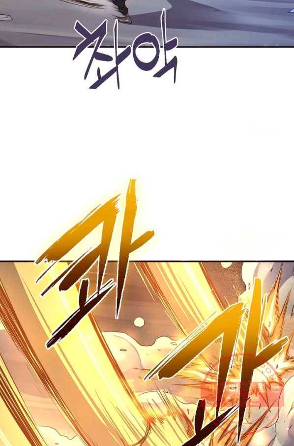 생사결: 여래의 복수 24화 16