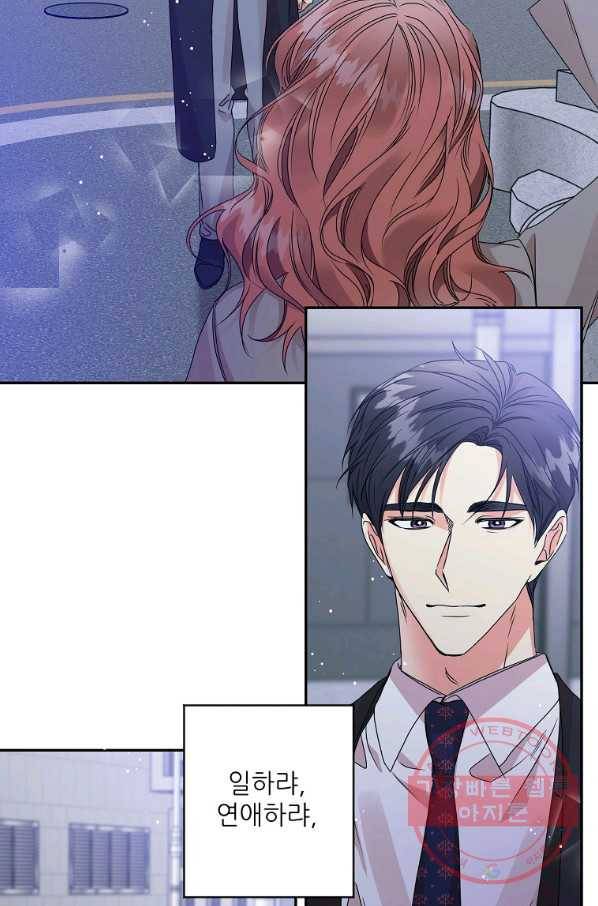 프로젝트 S 62화 5