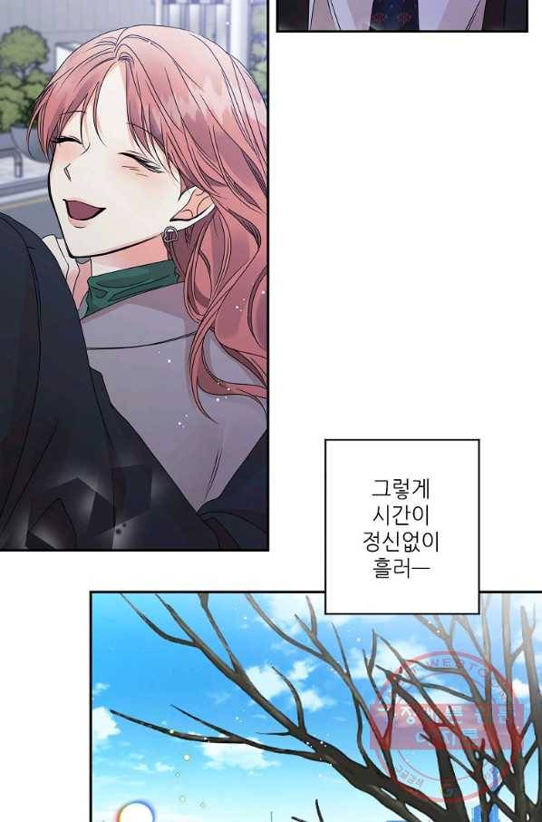 프로젝트 S 62화 6
