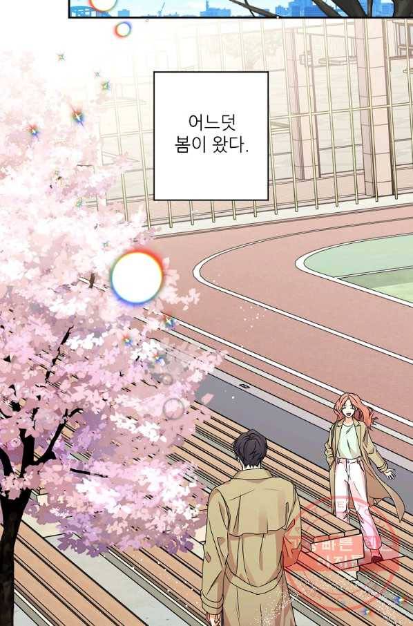 프로젝트 S 62화 7