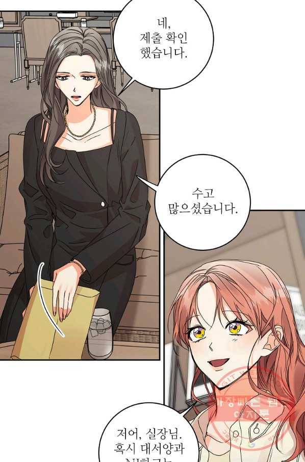 프로젝트 S 62화 11