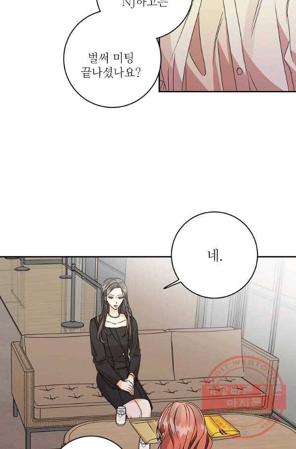 프로젝트 S 62화 12