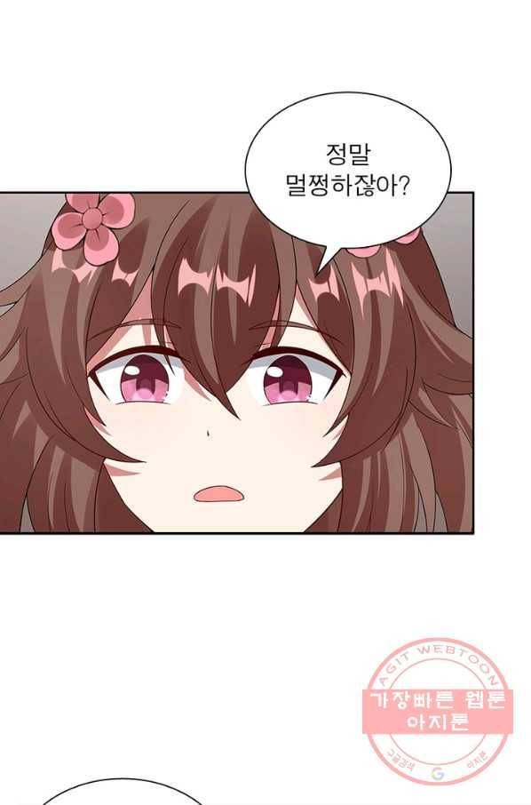 흑룡재림 91화 30