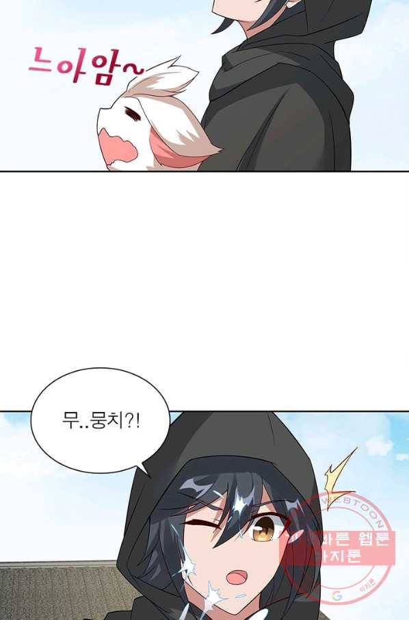 흑룡재림 91화 40