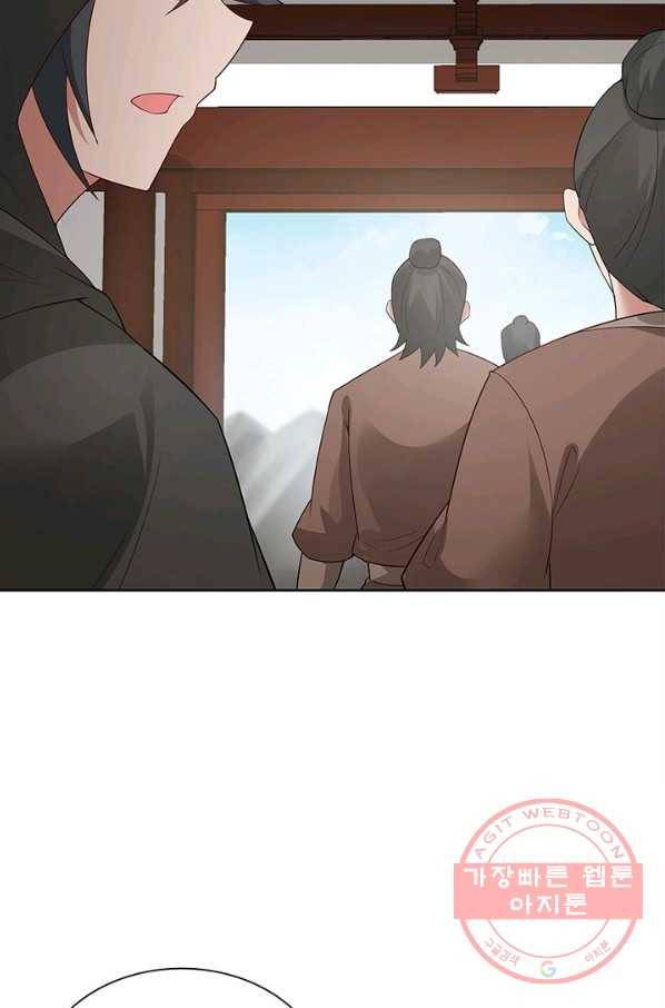 흑룡재림 91화 45