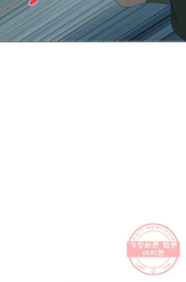 흑룡재림 91화 61