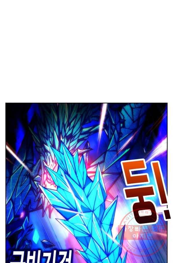 랑환서원 84화 7