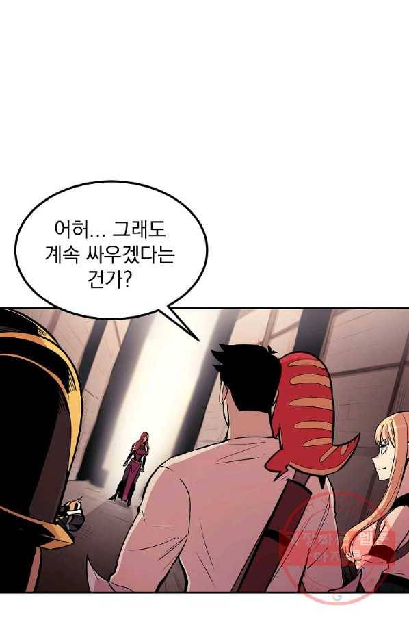 올드뉴비 김춘식 13화 14