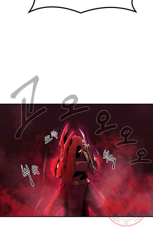 올드뉴비 김춘식 13화 23