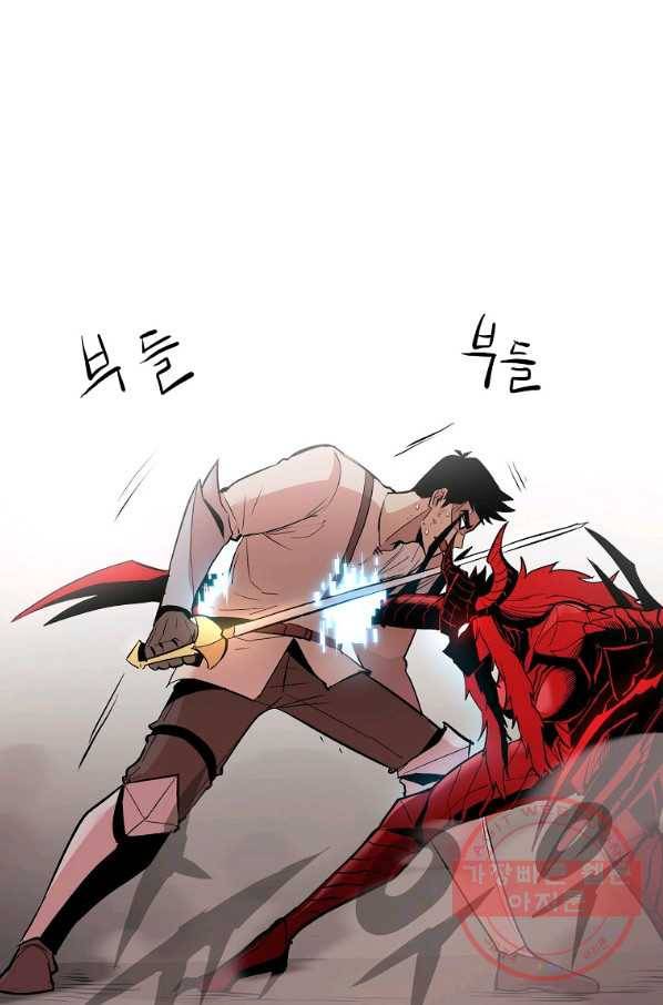 올드뉴비 김춘식 13화 44
