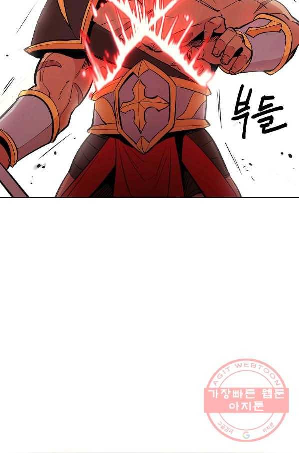 올드뉴비 김춘식 13화 59