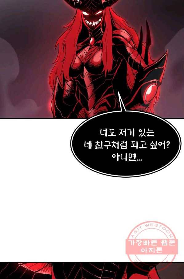 올드뉴비 김춘식 13화 71